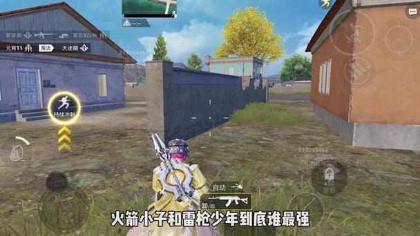 和平精英怎么防止遇到外挂（和平精英怎么防止和外挂组队）